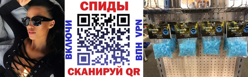 Купить закладки  Киров  АМФЕТАМИН 97% 