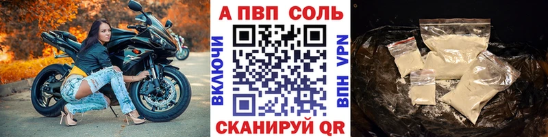 Купить закладки  Киров  Alpha PVP СК 