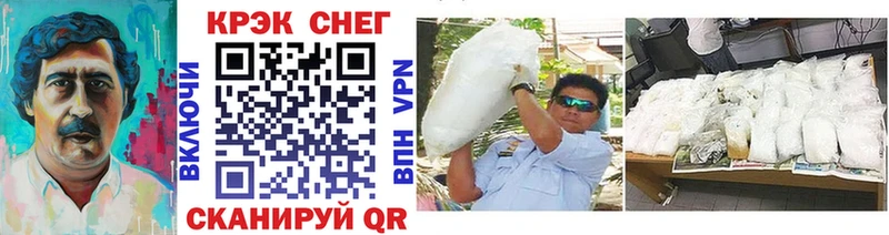 Кокаин 98%  Купить где  Киров 