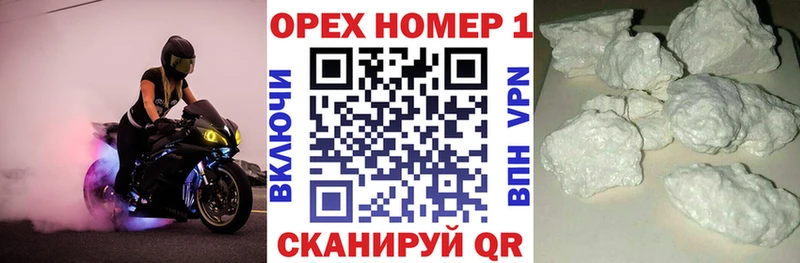 Кокаин 99% Киров