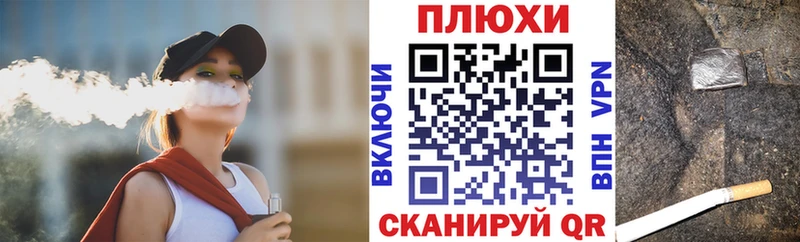 ГАШИШ гашик  Купить закладки  Киров 