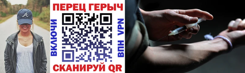 Героин Афган  Купить  Киров 