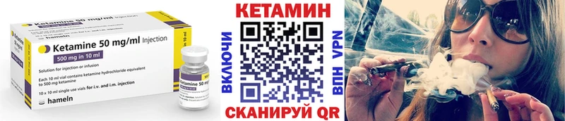 Кетамин VHQ  Купить  Киров 