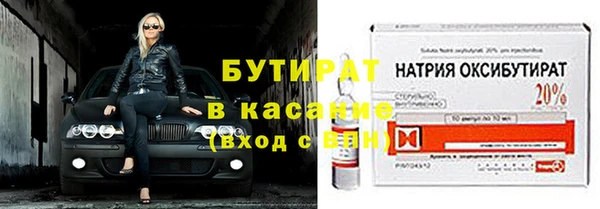 а пвп мука Аркадак