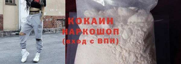 героин Алексин