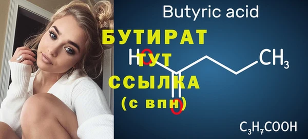 гашиш Армянск