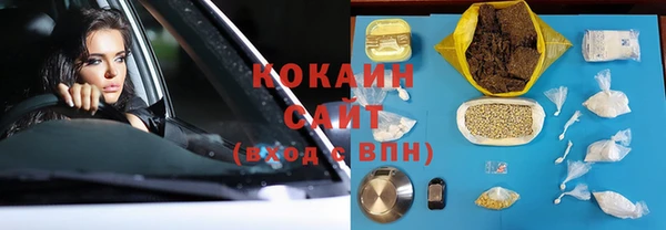 гашиш Армянск