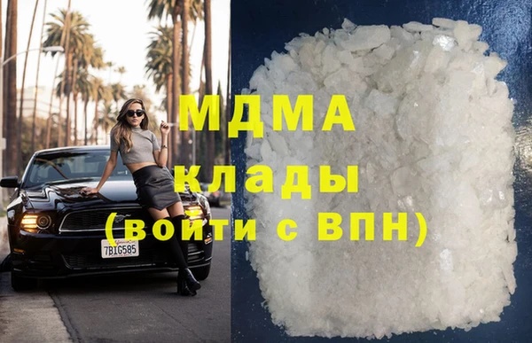 гашиш Армянск