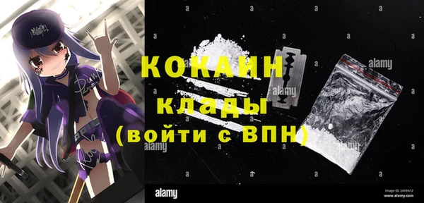 гашиш Армянск