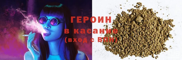 героин Алексин