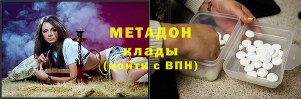 гашиш Армянск