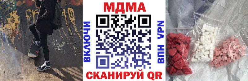 МДМА Molly  Купить где  Киров 