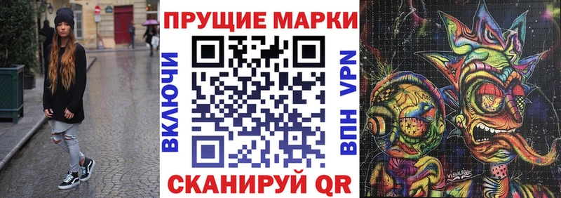 Купить  Киров  Наркотические марки 1,5мг 