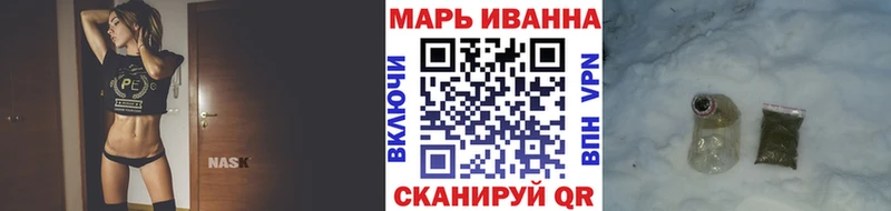 Конопля White Widow  Купить где  Киров 